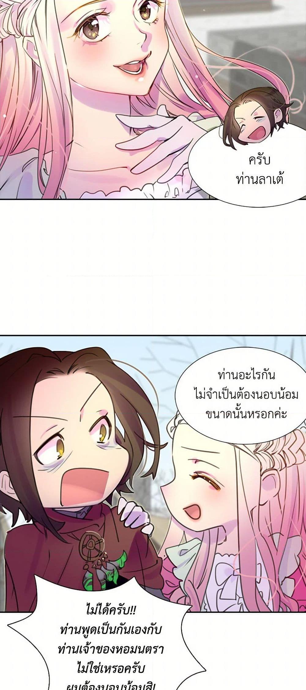 Manga-lc-com อ่านมังงะ อ่านการ์ตูน ออนไลน์ ฟรี Miss Not-So Sidekick ตอนที่ 1 2 3 4 5 6 7 8 9 10 11 12 13 14 ฟรี ไม่มีโฆษณา Manga-lc - อ่าน มังงะ อ่าน การ์ตูน ออนไลน์ อ่านมังงะ ฟรี