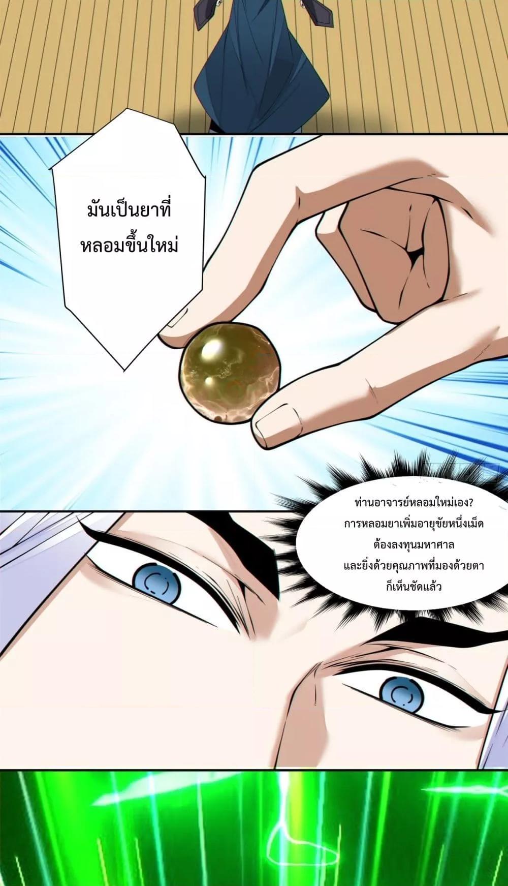Manga-lc-com อ่านมังงะ อ่านการ์ตูน ออนไลน์ ฟรี MyDisciplesAr ตอนที่ 1 2 3 4 5 6 7 8 9 10 11 12 13 14 ฟรี ไม่มีโฆษณา Manga-lc - อ่าน มังงะ อ่าน การ์ตูน ออนไลน์ อ่านมังงะ ฟรี