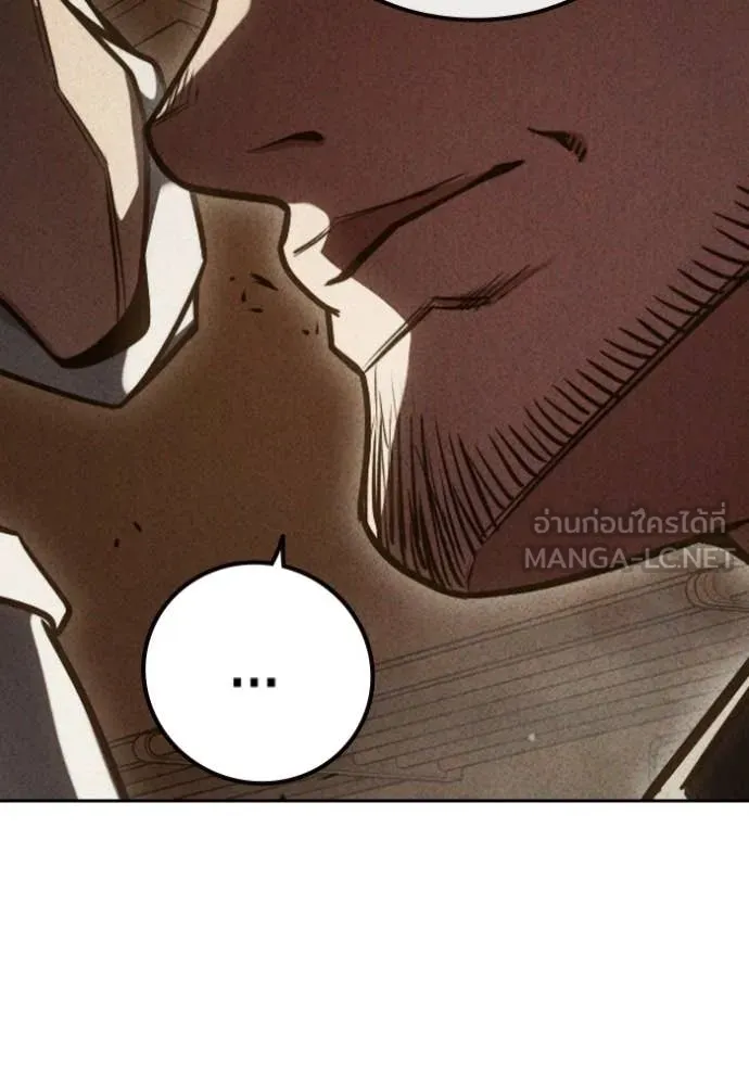 เยาวชนคนคุก ตอนที่ 83 รูปที่ 145