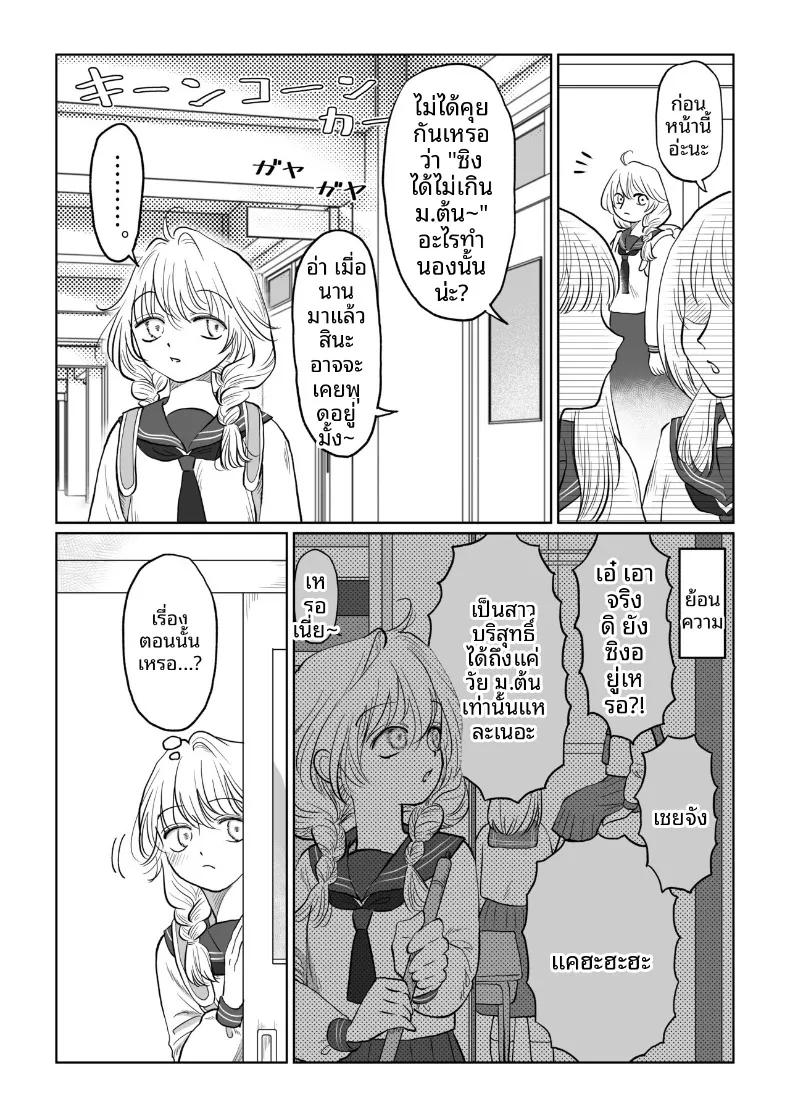 Doujin-Lc- อ่าน โดจิน มังฮวา เกาหลี ญี่ปุ่น จีน แปลไทย สอนเรื่องเพศให้สาวน้อยไร้เดียงสา (Nanahara Mitsuru) ตอนที่ 1 2 3 4 5 6 7 8 9 10 11 12 13 14 ฟรี ไม่มีโฆษณา อ่าน โดจิน Manhwa เกาหลี ญี่ปุ่น จีน เรามีครบ คัดมาให้เน้นๆ โดจิน 18+ รับประกันความฟินโดย  Doujin Lc