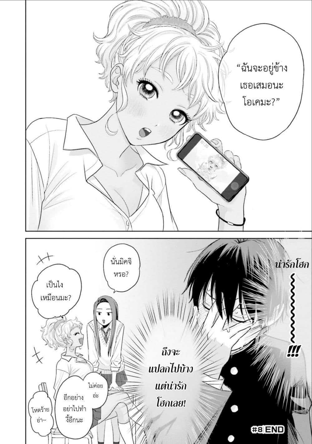 Manga-lc-com อ่านมังงะ อ่านการ์ตูน ออนไลน์ ฟรี Gal Can’t Be Kind to Otaku! ตอนที่ 1 2 3 4 5 6 7 8 9 10 11 12 13 14 ฟรี ไม่มีโฆษณา Manga-lc - อ่าน มังงะ อ่าน การ์ตูน ออนไลน์ อ่านมังงะ ฟรี