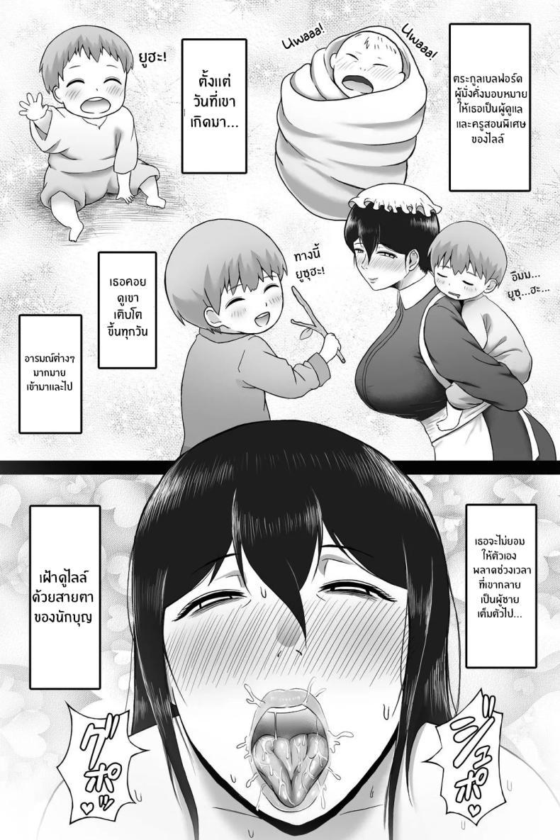 Doujin-Lc- อ่าน โดจิน มังฮวา เกาหลี ญี่ปุ่น จีน แปลไทย พิธีการเป็นผู้ใหญ่ [Vermilion] Seitsuu no Gi ตอนที่ 1 2 3 4 5 6 7 8 9 10 11 12 13 14 ฟรี ไม่มีโฆษณา อ่าน โดจิน Manhwa เกาหลี ญี่ปุ่น จีน เรามีครบ คัดมาให้เน้นๆ โดจิน 18+ รับประกันความฟินโดย  Doujin Lc