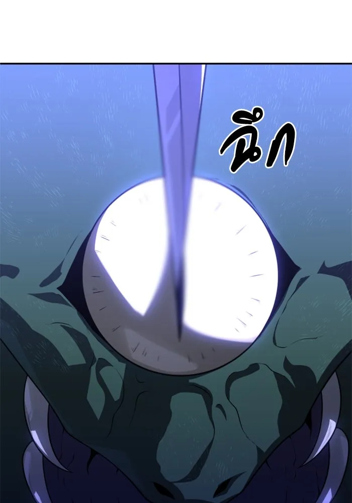 อดีตบอสหอคอย ตอนที่ 27 รูปที่ 13