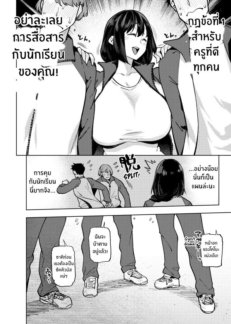Doujin-Lc- อ่าน โดจิน มังฮวา เกาหลี ญี่ปุ่น จีน แปลไทย เปิดเทอมใหม่[Yukikagerou (Magura Ene, KANZUME)] Komori-sensei wa Komoranai ตอนที่ 1 2 3 4 5 6 7 8 9 10 11 12 13 14 ฟรี ไม่มีโฆษณา อ่าน โดจิน Manhwa เกาหลี ญี่ปุ่น จีน เรามีครบ คัดมาให้เน้นๆ โดจิน 18+ รับประกันความฟินโดย  Doujin Lc