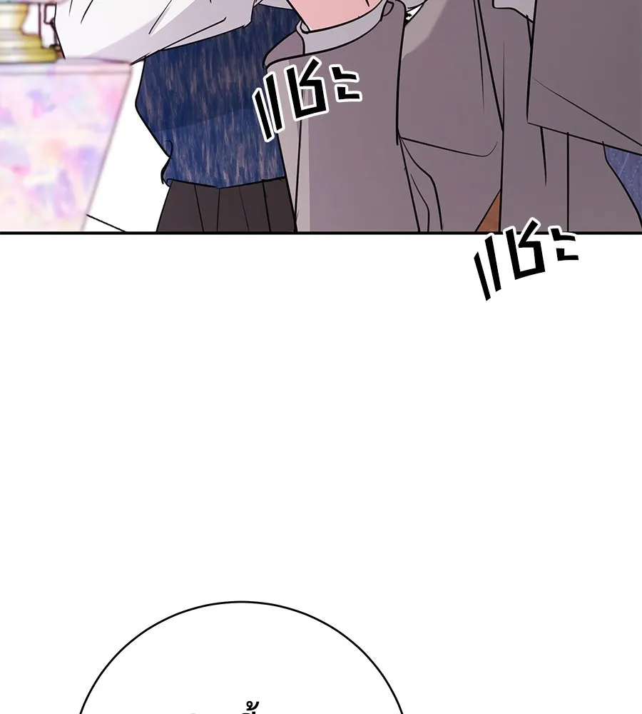 คิมหันต์นิรันดร ตอนที่ 33 รูปที่ 29