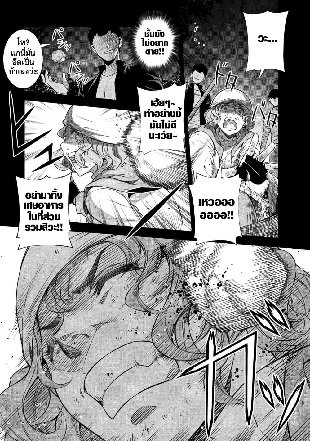 Manga-lc-com อ่านมังงะ อ่านการ์ตูน ออนไลน์ ฟรี JK kara Yarinaosu Silver Plan ตอนที่ 1 2 3 4 5 6 7 8 9 10 11 12 13 14 ฟรี ไม่มีโฆษณา Manga-lc - อ่าน มังงะ อ่าน การ์ตูน ออนไลน์ อ่านมังงะ ฟรี