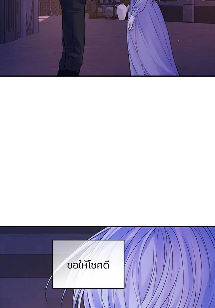 ไหนบอกว่าฉันใกล้ตาย ตอนที่ 78 รูปที่ 43