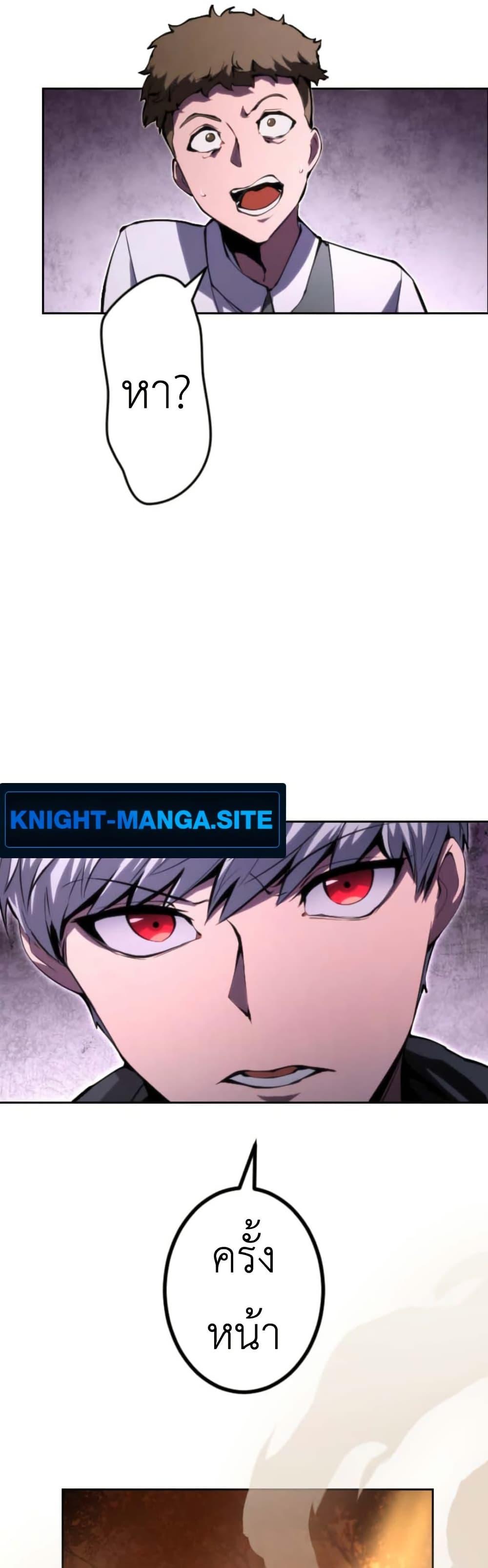 Manga-lc-com อ่านมังงะ อ่านการ์ตูน ออนไลน์ ฟรี The Genius Assassin’s Second Life at The Academy ตอนที่ 1 2 3 4 5 6 7 8 9 10 11 12 13 14 ฟรี ไม่มีโฆษณา Manga-lc - อ่าน มังงะ อ่าน การ์ตูน ออนไลน์ อ่านมังงะ ฟรี