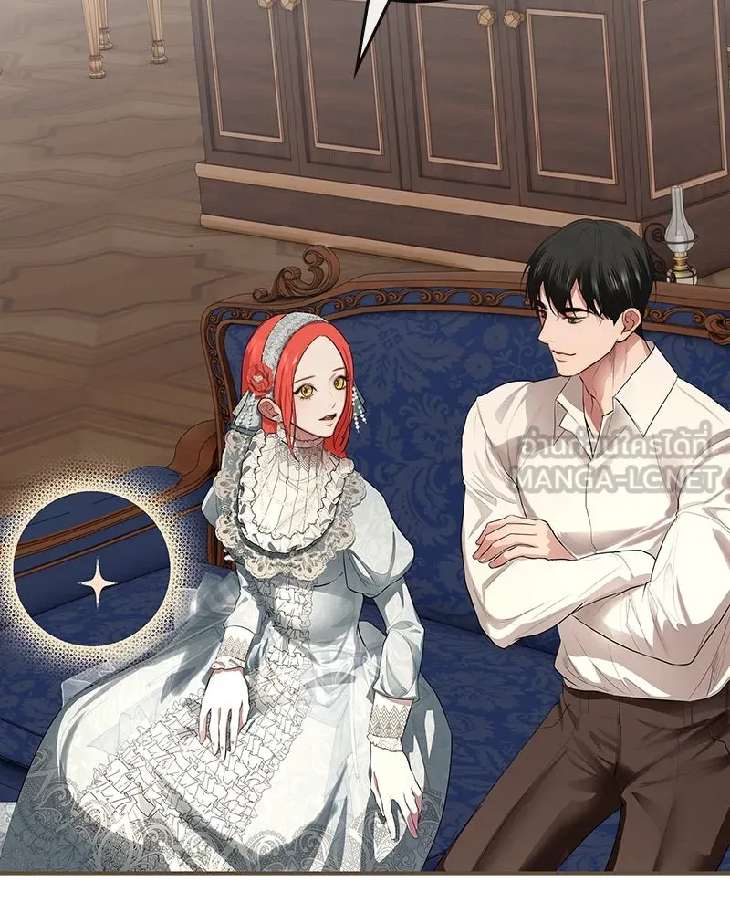 ขอบคุณที่หักหลัง ตอนที่ 17 รูปที่ 36