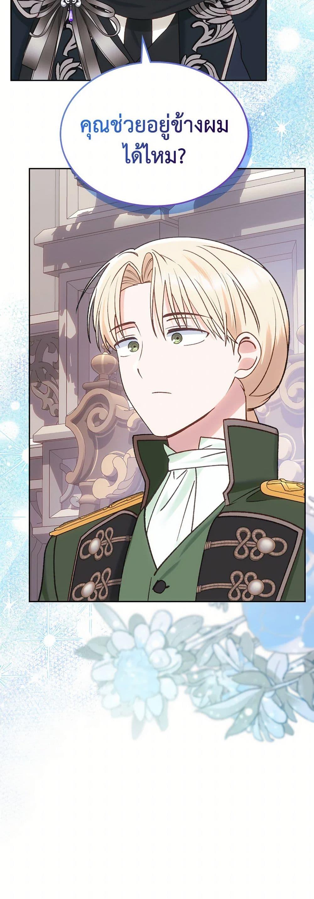 Manga-lc-com อ่านมังงะ อ่านการ์ตูน ออนไลน์ ฟรี The End of This Fairytale Is a Drama ตอนที่ 1 2 3 4 5 6 7 8 9 10 11 12 13 14 ฟรี ไม่มีโฆษณา Manga-lc - อ่าน มังงะ อ่าน การ์ตูน ออนไลน์ อ่านมังงะ ฟรี