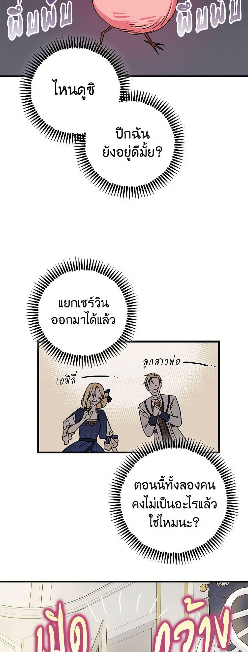 Manga-lc-com อ่านมังงะ อ่านการ์ตูน ออนไลน์ ฟรี The Tyrant’s Tranquilizer ตอนที่ 1 2 3 4 5 6 7 8 9 10 11 12 13 14 ฟรี ไม่มีโฆษณา Manga-lc - อ่าน มังงะ อ่าน การ์ตูน ออนไลน์ อ่านมังงะ ฟรี