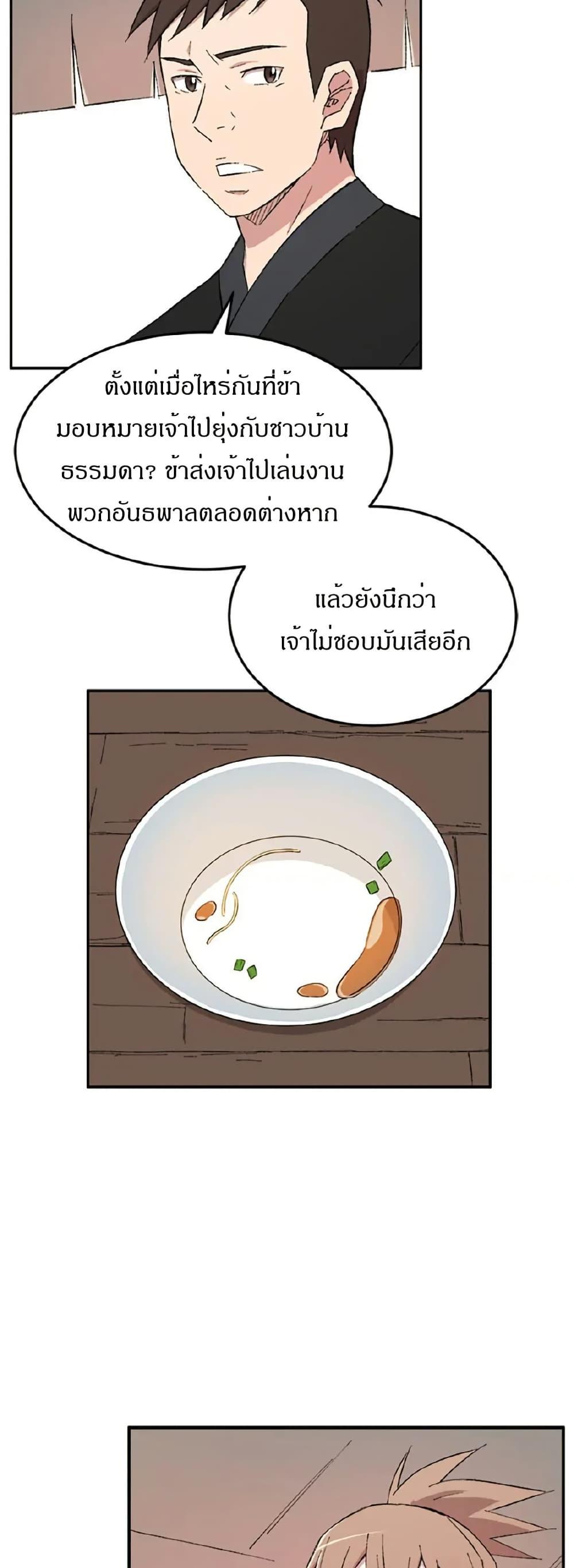 Manga-lc-com อ่านมังงะ อ่านการ์ตูน ออนไลน์ ฟรี Sunyu of the Shadowless ตอนที่ 1 2 3 4 5 6 7 8 9 10 11 12 13 14 ฟรี ไม่มีโฆษณา Manga-lc - อ่าน มังงะ อ่าน การ์ตูน ออนไลน์ อ่านมังงะ ฟรี