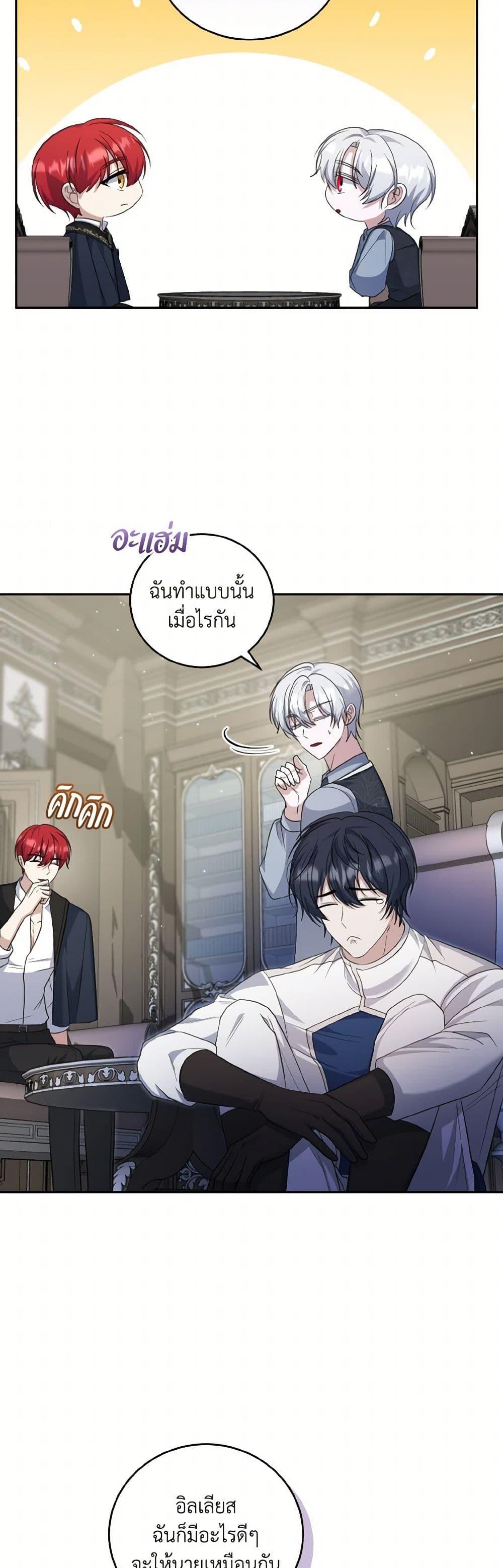 Manga-lc-com อ่านมังงะ อ่านการ์ตูน ออนไลน์ ฟรี I Plan To Become The Master Of A Stolen Family ตอนที่ 1 2 3 4 5 6 7 8 9 10 11 12 13 14 ฟรี ไม่มีโฆษณา Manga-lc - อ่าน มังงะ อ่าน การ์ตูน ออนไลน์ อ่านมังงะ ฟรี