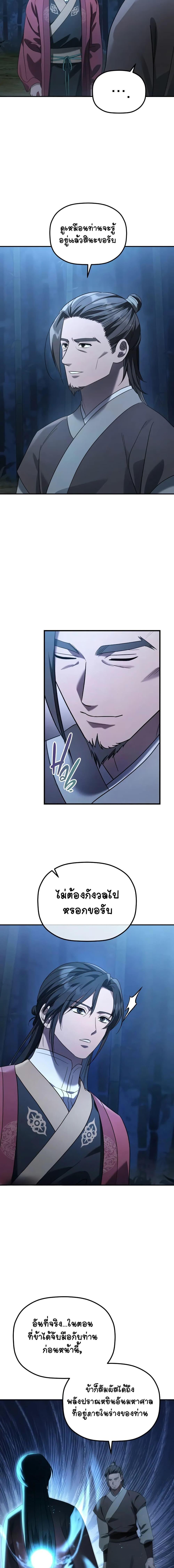 Manga-lc-com อ่านมังงะ อ่านการ์ตูน ออนไลน์ ฟรี The Youngest Son of the Eunhae Merchant ตอนที่ 1 2 3 4 5 6 7 8 9 10 11 12 13 14 ฟรี ไม่มีโฆษณา Manga-lc - อ่าน มังงะ อ่าน การ์ตูน ออนไลน์ อ่านมังงะ ฟรี