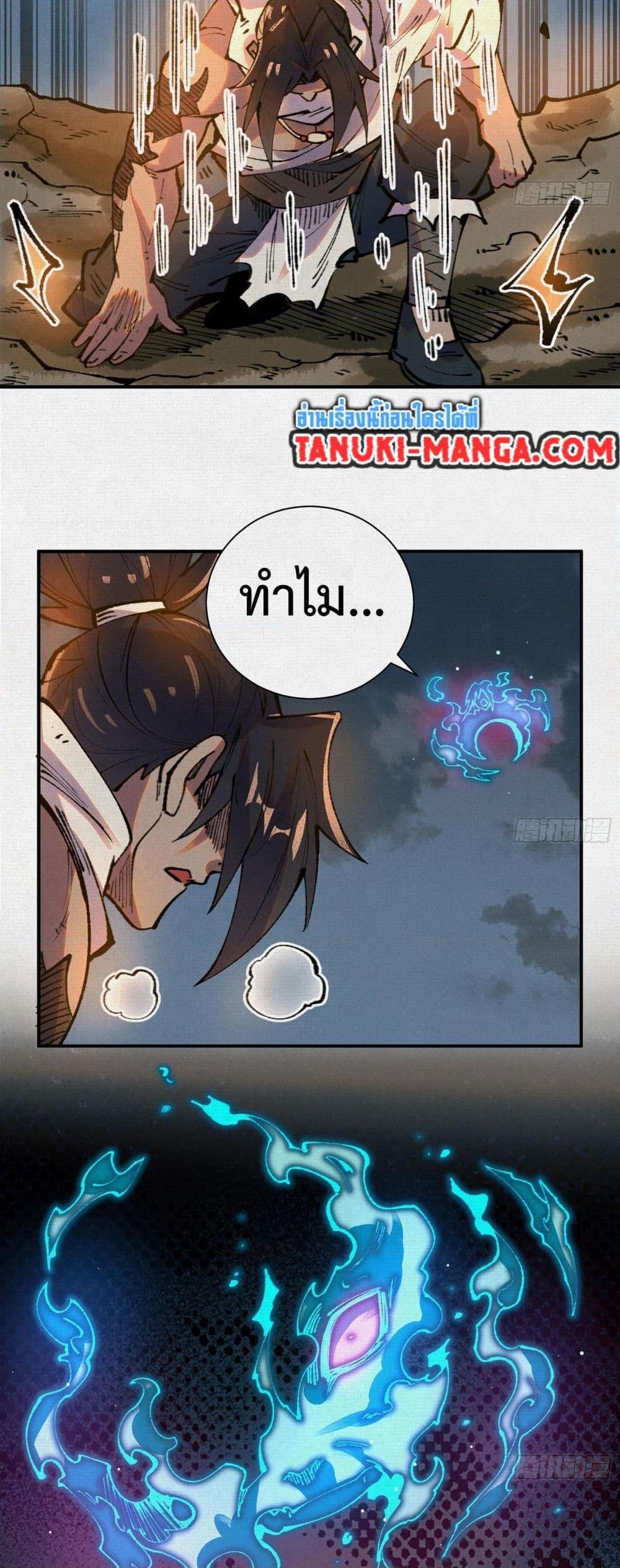 Manga-lc-com อ่านมังงะ อ่านการ์ตูน ออนไลน์ ฟรี Soul of Chi You ตอนที่ 1 2 3 4 5 6 7 8 9 10 11 12 13 14 ฟรี ไม่มีโฆษณา Manga-lc - อ่าน มังงะ อ่าน การ์ตูน ออนไลน์ อ่านมังงะ ฟรี