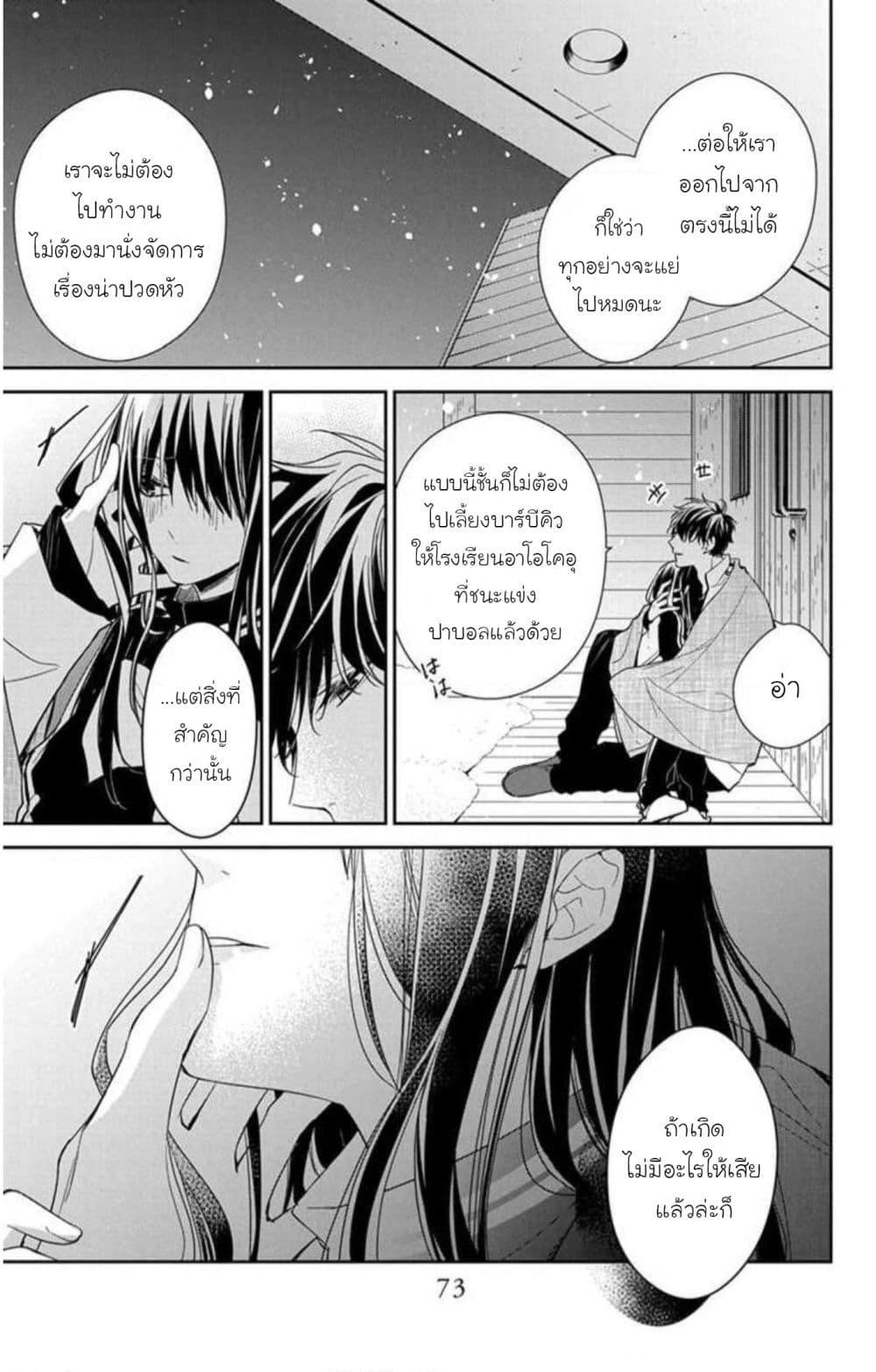 Manga-lc-com อ่านมังงะ อ่านการ์ตูน ออนไลน์ ฟรี Tsuiraku JK to Haijin Kyoushi ตอนที่ 1 2 3 4 5 6 7 8 9 10 11 12 13 14 ฟรี ไม่มีโฆษณา Manga-lc - อ่าน มังงะ อ่าน การ์ตูน ออนไลน์ อ่านมังงะ ฟรี