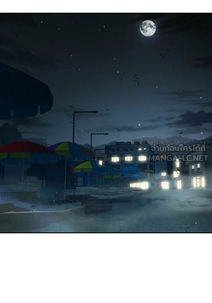 เยาวชนคนคุก ตอนที่ 84 รูปที่ 37