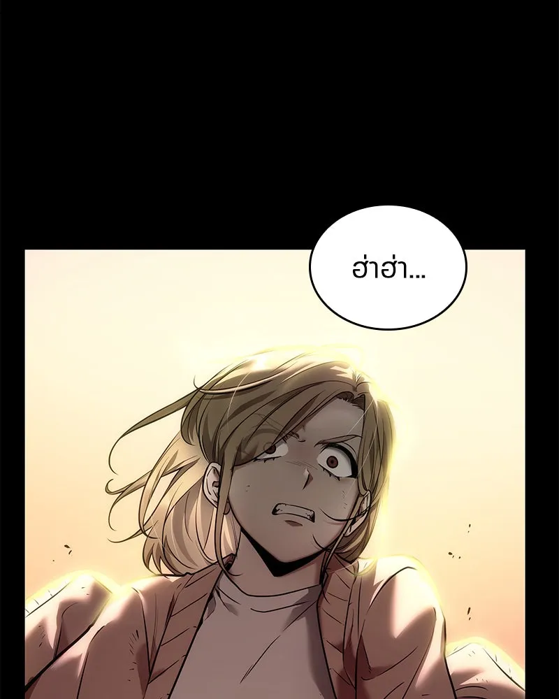 Omniscient Reader อ่านชะตาวันสิ้นโลก ตอนที่ 21 สิ่งที่ไม่สามารถเปลี่ยนแปลงได้ รูปที่ 4