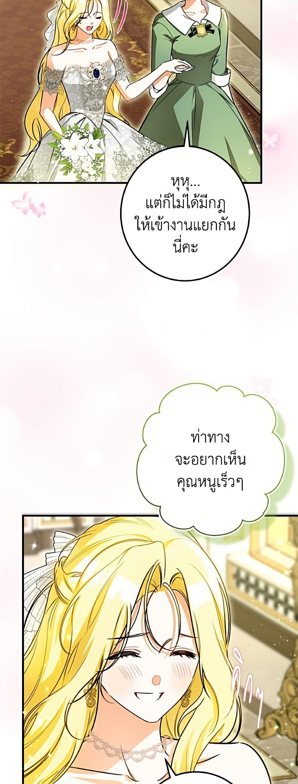 Manga-lc-com อ่านมังงะ อ่านการ์ตูน ออนไลน์ ฟรี I Think I’ve Been Possessed Somewhere ตอนที่ 1 2 3 4 5 6 7 8 9 10 11 12 13 14 ฟรี ไม่มีโฆษณา Manga-lc - อ่าน มังงะ อ่าน การ์ตูน ออนไลน์ อ่านมังงะ ฟรี