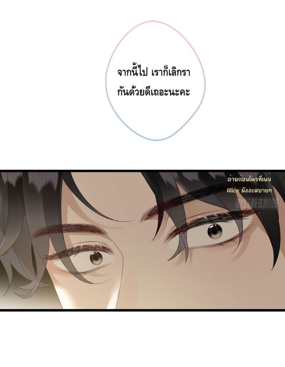 Manga-lc-com อ่านมังงะ อ่านการ์ตูน ออนไลน์ ฟรี หย่าแล้วไงแต่อ ตอนที่ 1 2 3 4 5 6 7 8 9 10 11 12 13 14 ฟรี ไม่มีโฆษณา Manga-lc - อ่าน มังงะ อ่าน การ์ตูน ออนไลน์ อ่านมังงะ ฟรี