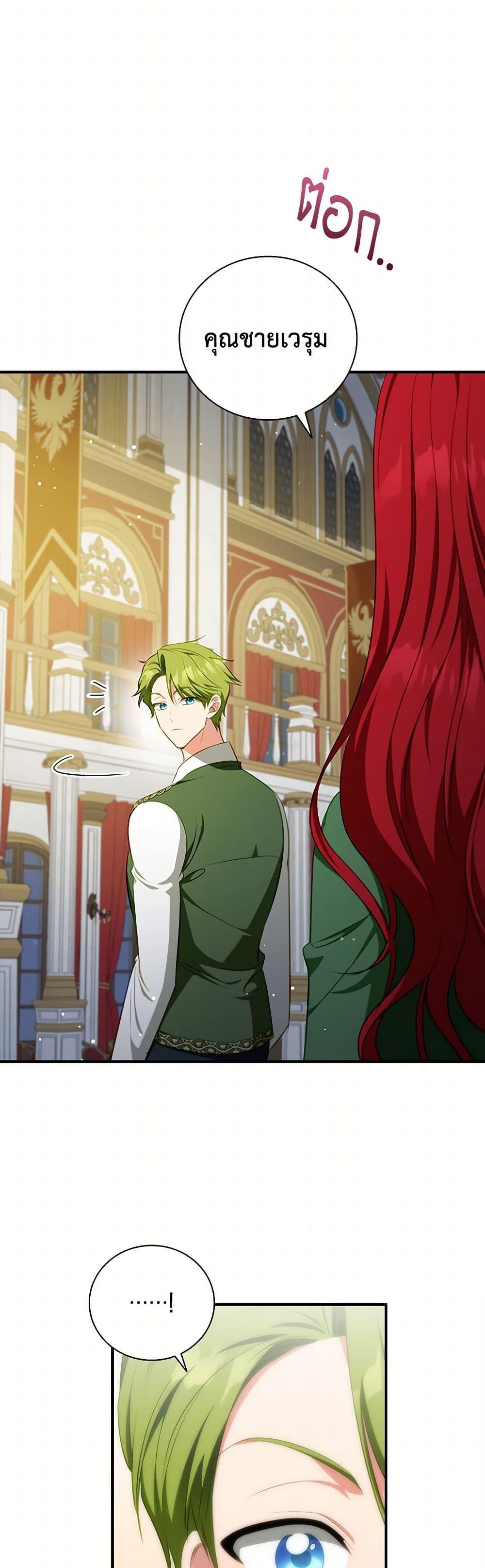 Manga-lc-com อ่านมังงะ อ่านการ์ตูน ออนไลน์ ฟรี The Heroine is a Man! ตอนที่ 1 2 3 4 5 6 7 8 9 10 11 12 13 14 ฟรี ไม่มีโฆษณา Manga-lc - อ่าน มังงะ อ่าน การ์ตูน ออนไลน์ อ่านมังงะ ฟรี