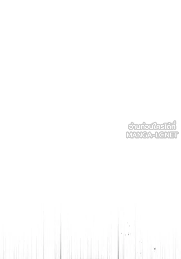 จอมเวทเกิดใหม่ในรอบ 66666 ปี ตอนที่ 54 รูปที่ 84