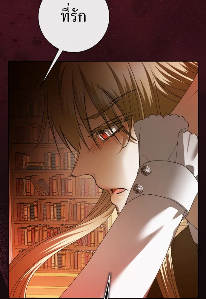 ชิงชีวิตพลิกลิขิตชะตา ตอนที่ 200. เรื่องราวภายในกล่อง(6) รูปที่ 85