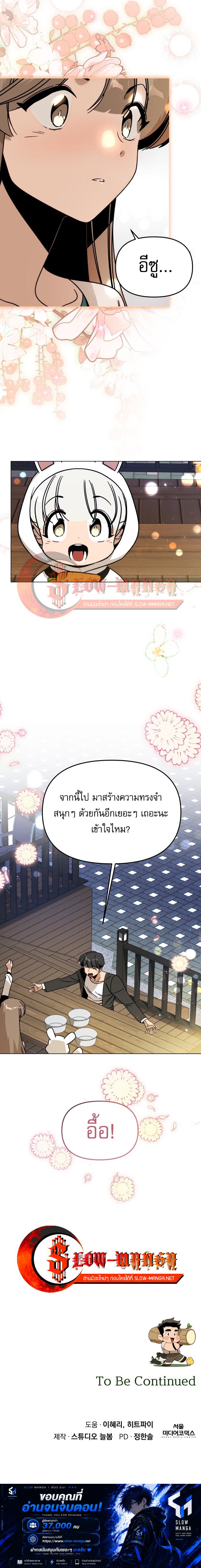 Manga-lc-com อ่านมังงะ อ่านการ์ตูน ออนไลน์ ฟรี I’ll Resign And Have A Fresh Start In This World ตอนที่ 1 2 3 4 5 6 7 8 9 10 11 12 13 14 ฟรี ไม่มีโฆษณา Manga-lc - อ่าน มังงะ อ่าน การ์ตูน ออนไลน์ อ่านมังงะ ฟรี