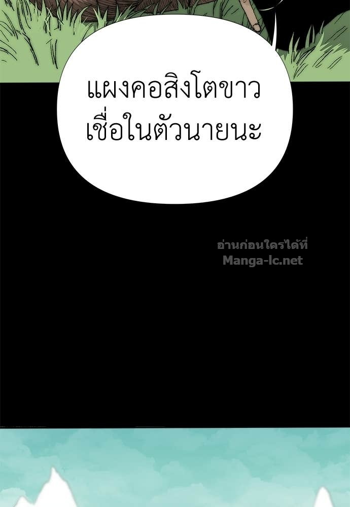 Doujin-Lc- อ่าน โดจิน มังฮวา เกาหลี ญี่ปุ่น จีน แปลไทย สารสุดท้ายจากโครงกระดูก ตอนที่ 1 2 3 4 5 6 7 8 9 10 11 12 13 14 ฟรี ไม่มีโฆษณา อ่าน โดจิน Manhwa เกาหลี ญี่ปุ่น จีน เรามีครบ คัดมาให้เน้นๆ โดจิน 18+ รับประกันความฟินโดย Doujin Lc