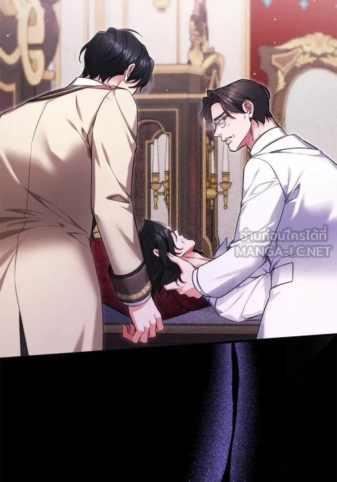 แด่ตัวละครโปรด ตอนที่ 112 รูปที่ 75