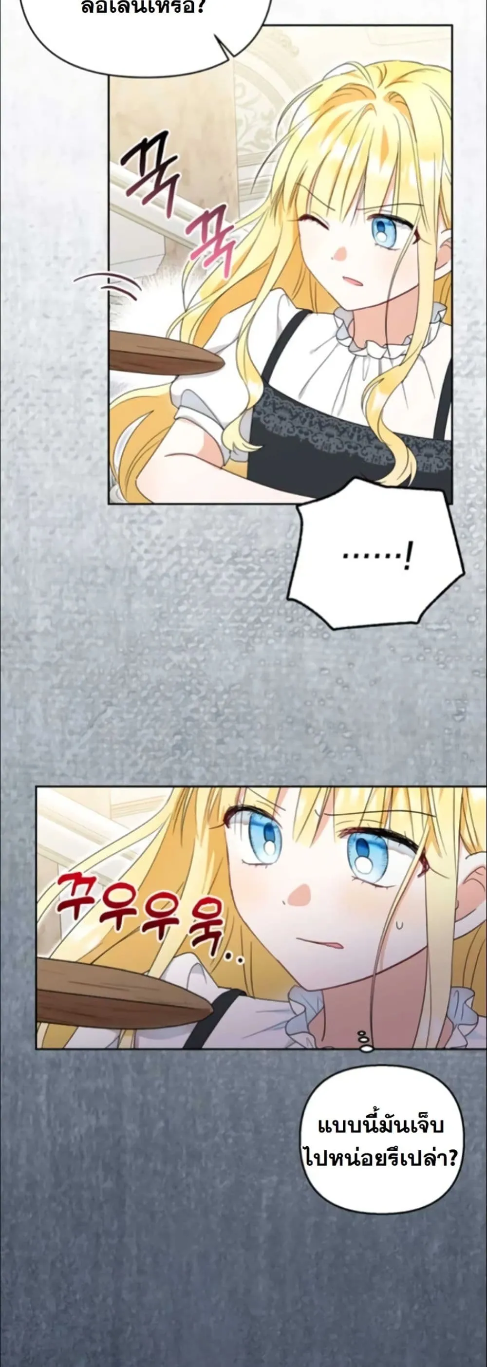 Manga-lc-com อ่านมังงะ อ่านการ์ตูน ออนไลน์ ฟรี My Once-Enemy Sister Now Cherishes Me ตอนที่ 1 2 3 4 5 6 7 8 9 10 11 12 13 14 ฟรี ไม่มีโฆษณา Manga-lc - อ่าน มังงะ อ่าน การ์ตูน ออนไลน์ อ่านมังงะ ฟรี