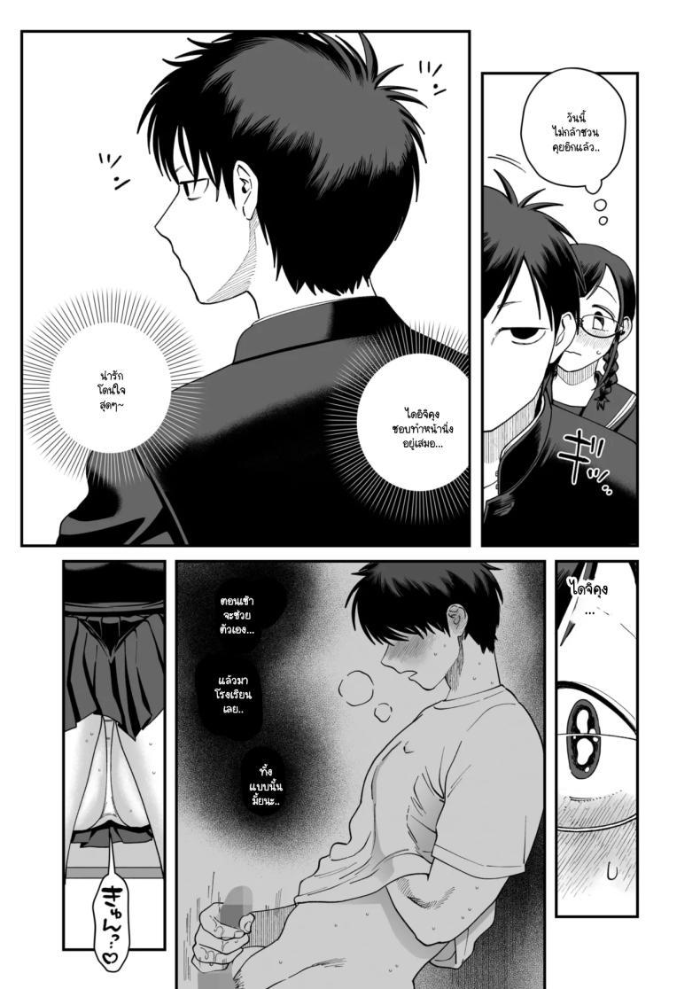 Doujin-Lc- อ่าน โดจิน มังฮวา เกาหลี ญี่ปุ่น จีน แปลไทย อารมณ์ทางเพศที่มากเกินไปของทาคาซากิซัง [Nontaro nonjiro] ตอนที่ 1 2 3 4 5 6 7 8 9 10 11 12 13 14 ฟรี ไม่มีโฆษณา อ่าน โดจิน Manhwa เกาหลี ญี่ปุ่น จีน เรามีครบ คัดมาให้เน้นๆ โดจิน 18+ รับประกันความฟินโดย  Doujin Lc