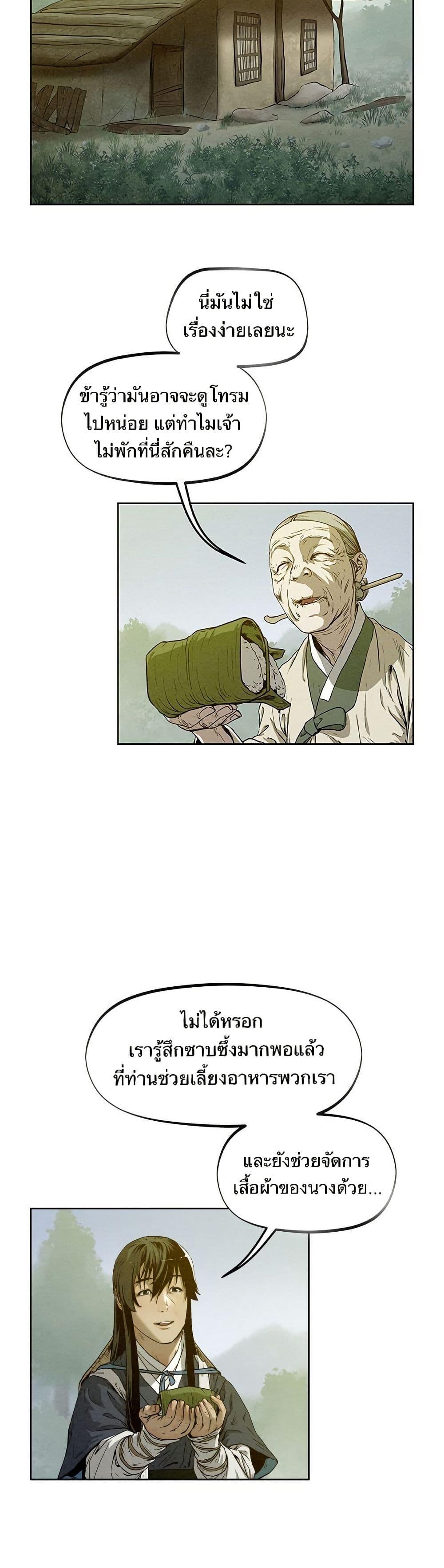 Manga-lc-com อ่านมังงะ อ่านการ์ตูน ออนไลน์ ฟรี Spirit Hunter ตอนที่ 1 2 3 4 5 6 7 8 9 10 11 12 13 14 ฟรี ไม่มีโฆษณา Manga-lc - อ่าน มังงะ อ่าน การ์ตูน ออนไลน์ อ่านมังงะ ฟรี