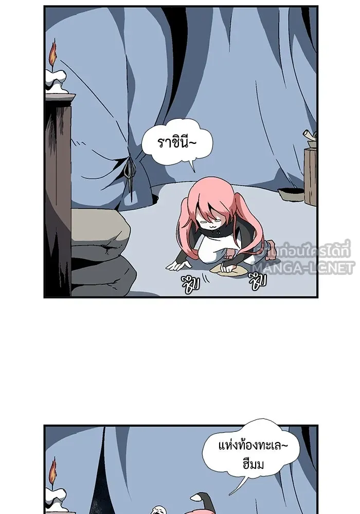 หนึ่งก้าวสู่เจ้ามาร ตอนที่ 1 การเริ่มต้นครั้งใหม่ (1) รูปที่ 117