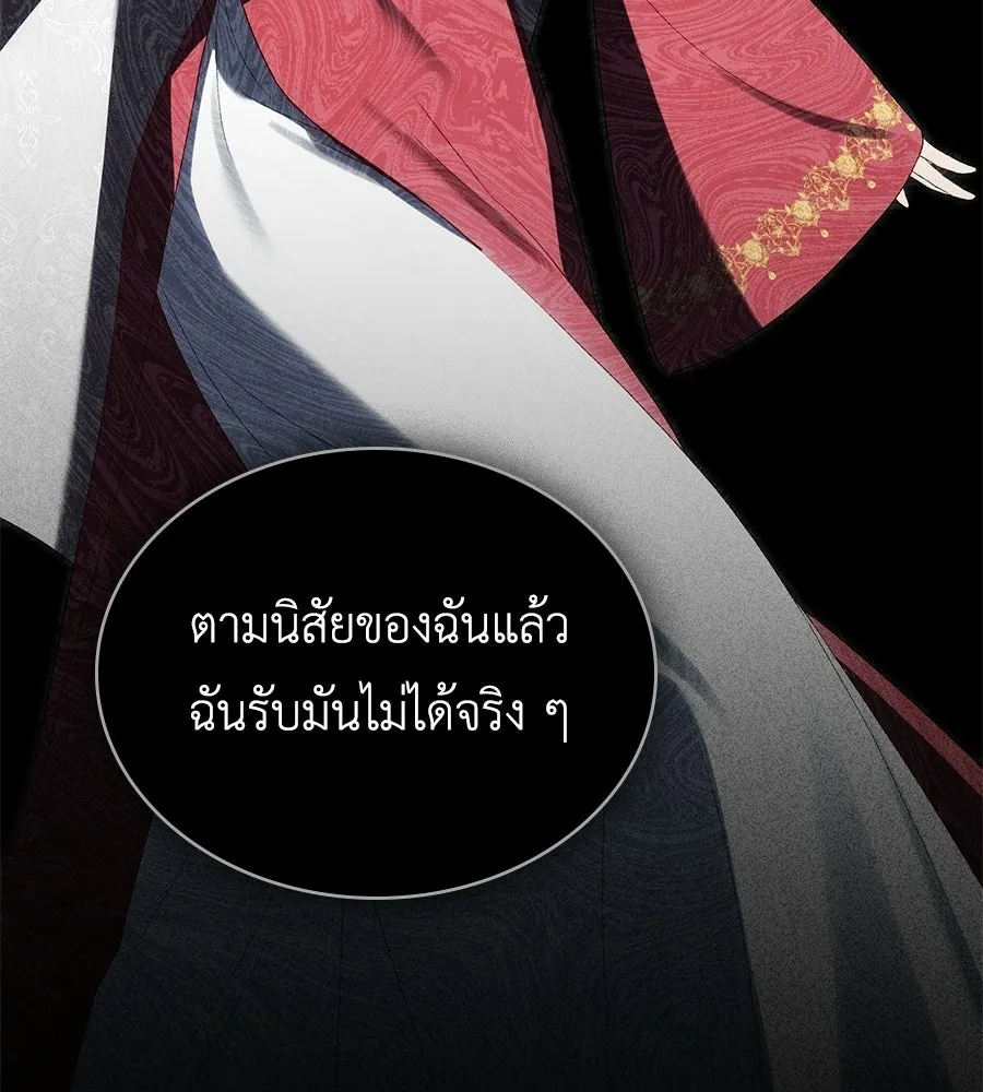 เล่ห์รักชนชั้นสูง ตอนที่ 93 รูปที่ 83