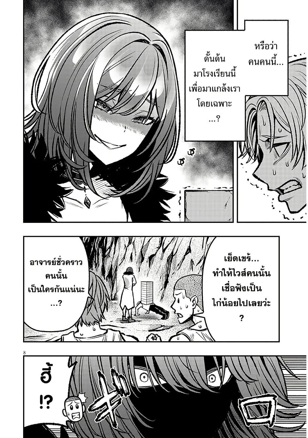 Manga-lc-com อ่านมังงะ อ่านการ์ตูน ออนไลน์ ฟรี Taida na Akujoku Kizoku ni Tensei Shita Ore, Scenario o Bukkowashitara Kikakugai no Maryoku de Saikyou ni Natta ตอนที่ 1 2 3 4 5 6 7 8 9 10 11 12 13 14 ฟรี ไม่มีโฆษณา Manga-lc - อ่าน มังงะ อ่าน การ์ตูน ออนไลน์ อ่านมังงะ ฟรี