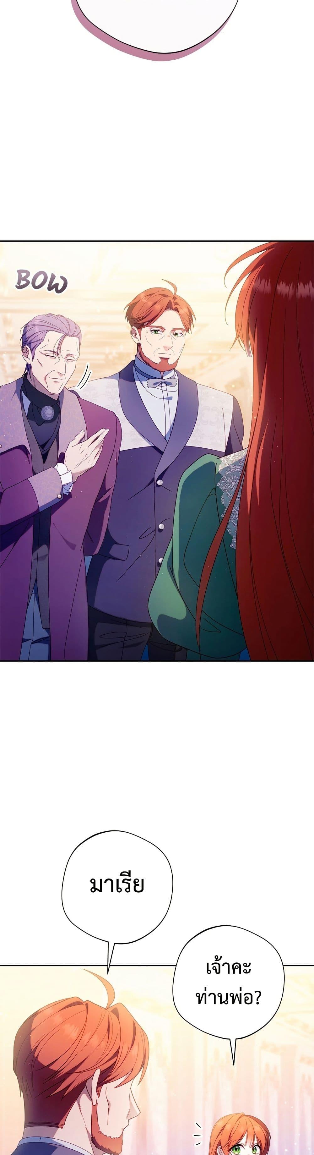 Manga-lc-com อ่านมังงะ อ่านการ์ตูน ออนไลน์ ฟรี I’m a Villainess, but I Won’t Live Like One ตอนที่ 1 2 3 4 5 6 7 8 9 10 11 12 13 14 ฟรี ไม่มีโฆษณา Manga-lc - อ่าน มังงะ อ่าน การ์ตูน ออนไลน์ อ่านมังงะ ฟรี