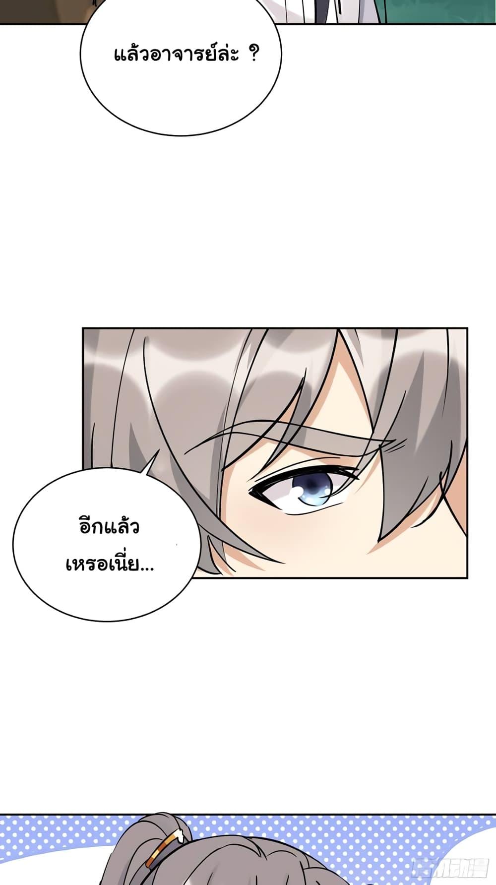 Manga-lc-com อ่านมังงะ อ่านการ์ตูน ออนไลน์ ฟรี Cultivating Immortality Requires a Rich Woman ตอนที่ 1 2 3 4 5 6 7 8 9 10 11 12 13 14 ฟรี ไม่มีโฆษณา Manga-lc - อ่าน มังงะ อ่าน การ์ตูน ออนไลน์ อ่านมังงะ ฟรี