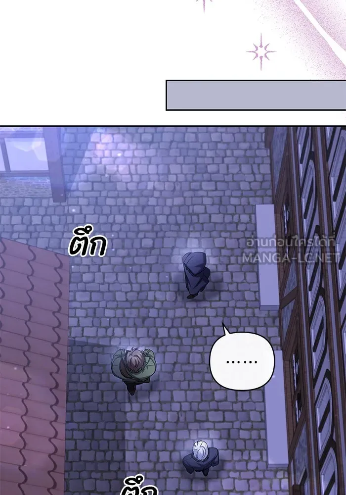 อยู่ดี ๆ ก็มีนางเอกนิยายเป็นเพื่อนบ้าน ตอนที่ 6 รูปที่ 102