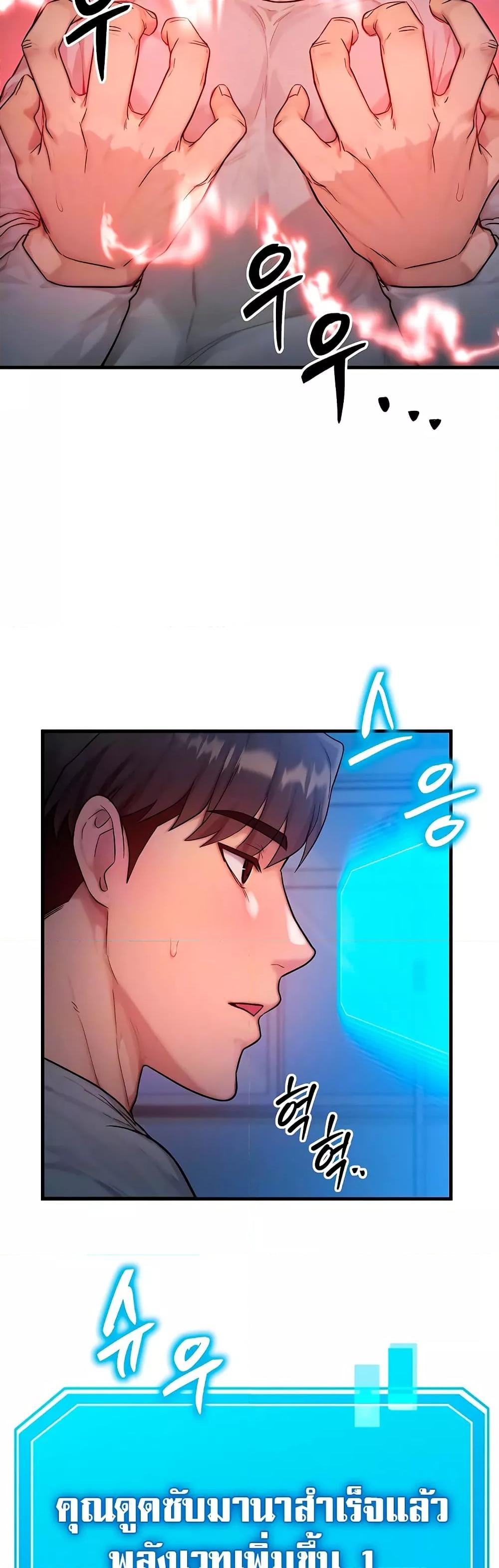 Doujin-Lc- อ่าน โดจิน มังฮวา เกาหลี ญี่ปุ่น จีน แปลไทย My Body Got Switched ตอนที่ 1 2 3 4 5 6 7 8 9 10 11 12 13 14 ฟรี ไม่มีโฆษณา อ่าน โดจิน Manhwa เกาหลี ญี่ปุ่น จีน เรามีครบ คัดมาให้เน้นๆ โดจิน 18+ รับประกันความฟินโดย  Doujin Lc