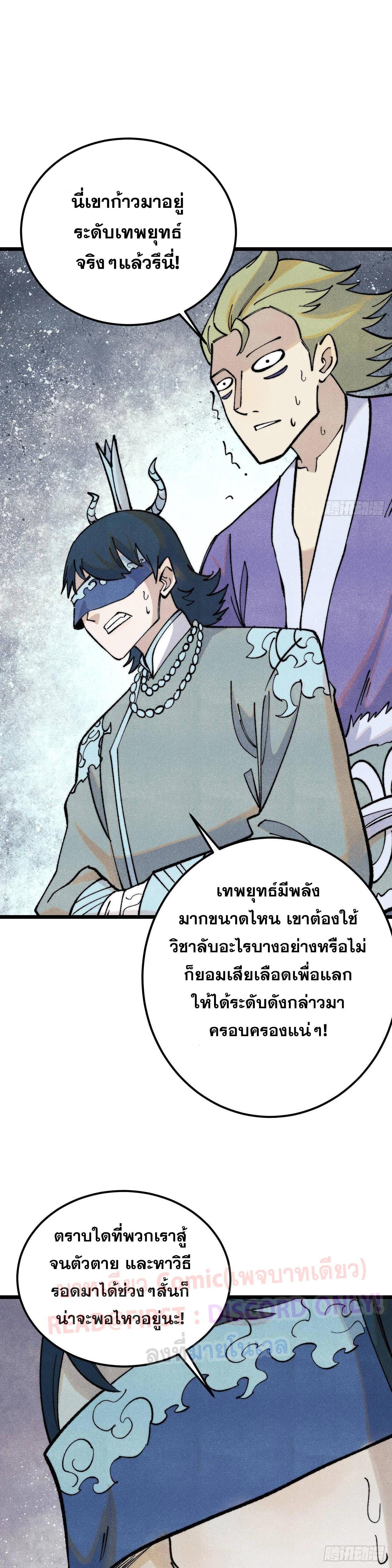 Manga-lc-com อ่านมังงะ อ่านการ์ตูน ออนไลน์ ฟรี All Hail the Sect Leader ตอนที่ 1 2 3 4 5 6 7 8 9 10 11 12 13 14 ฟรี ไม่มีโฆษณา Manga-lc - อ่าน มังงะ อ่าน การ์ตูน ออนไลน์ อ่านมังงะ ฟรี