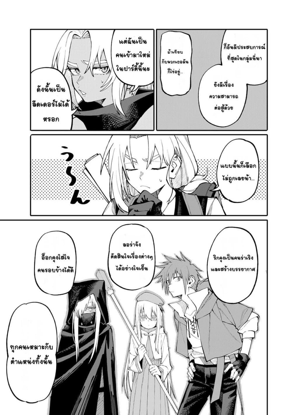 Manga-lc-com อ่านมังงะ อ่านการ์ตูน ออนไลน์ ฟรี I’m a Mother Adventurer, and Thanks to the Login Bonus, I’ve Unlocked the Skill “Housewife.” ตอนที่ 1 2 3 4 5 6 7 8 9 10 11 12 13 14 ฟรี ไม่มีโฆษณา Manga-lc - อ่าน มังงะ อ่าน การ์ตูน ออนไลน์ อ่านมังงะ ฟรี