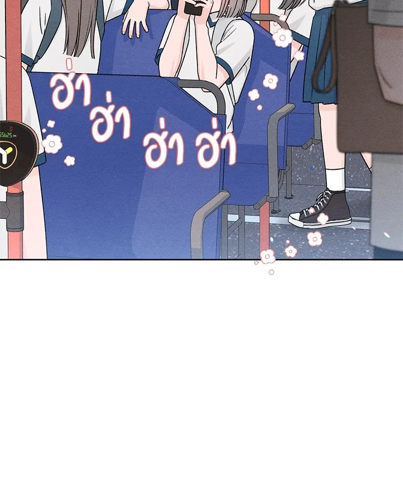 เป็นวัยรุ่นมันเหนื่อย ตอนที่ 52 รูปที่ 5