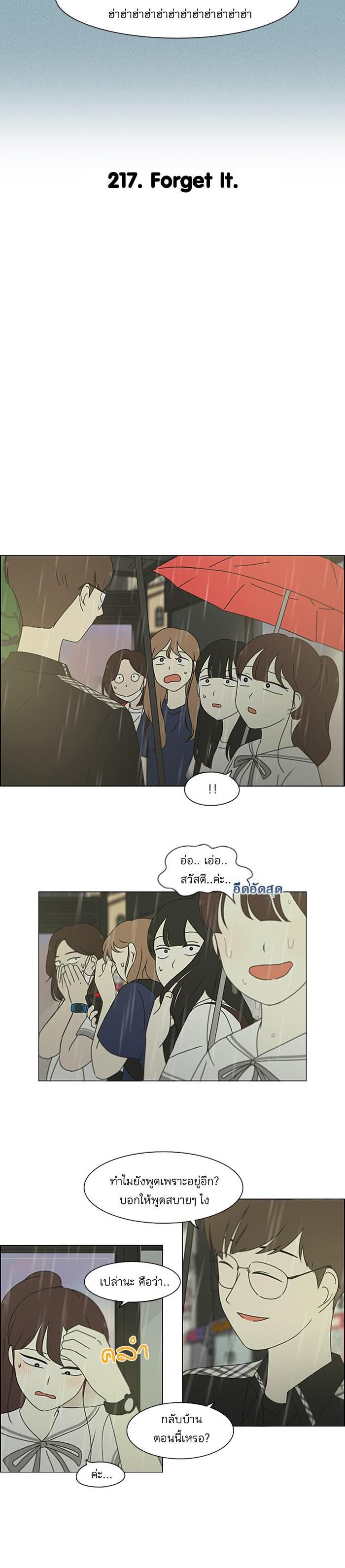 Manga-lc-com อ่านมังงะ อ่านการ์ตูน ออนไลน์ ฟรี Love Revolution รักนี้ต้องปฏิวัติ ตอนที่ 1 2 3 4 5 6 7 8 9 10 11 12 13 14 ฟรี ไม่มีโฆษณา Manga-lc - อ่าน มังงะ อ่าน การ์ตูน ออนไลน์ อ่านมังงะ ฟรี