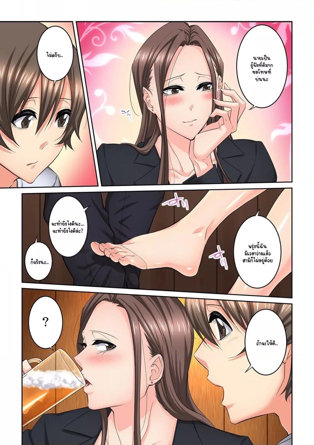 Doujin-Lc- อ่าน โดจิน มังฮวา เกาหลี ญี่ปุ่น จีน แปลไทย [Brother Pierrot] Tonari no Hitozuma ni Furin Sonyuu – กลิ่นหอมแห่งการเริ่มต้นใหม่ ตอนที่ 1 2 3 4 5 6 7 8 9 10 11 12 13 14 ฟรี ไม่มีโฆษณา อ่าน โดจิน Manhwa เกาหลี ญี่ปุ่น จีน เรามีครบ คัดมาให้เน้นๆ โดจิน 18+ รับประกันความฟินโดย  Doujin Lc