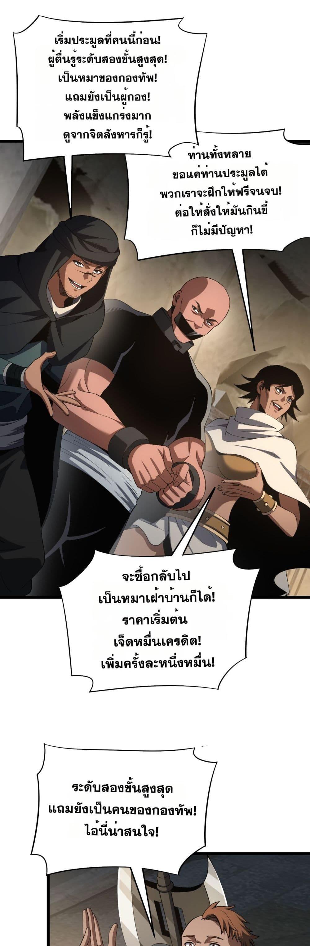 Manga-lc-com อ่านมังงะ อ่านการ์ตูน ออนไลน์ ฟรี DoomsdaySword ตอนที่ 1 2 3 4 5 6 7 8 9 10 11 12 13 14 ฟรี ไม่มีโฆษณา Manga-lc - อ่าน มังงะ อ่าน การ์ตูน ออนไลน์ อ่านมังงะ ฟรี