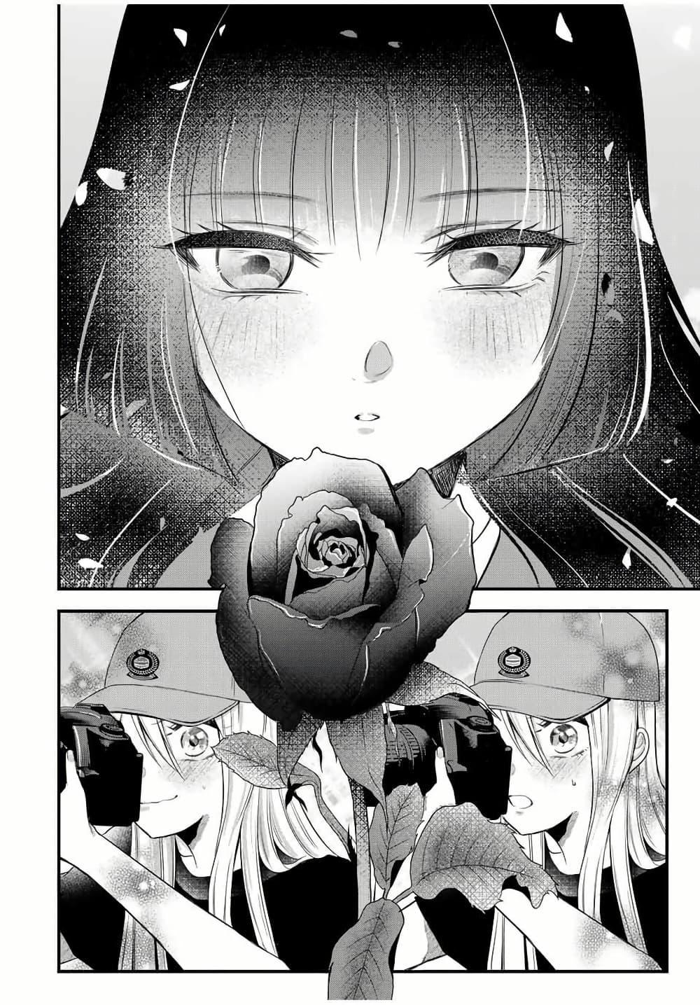 Manga-lc-com อ่านมังงะ อ่านการ์ตูน ออนไลน์ ฟรี Houkago, Boku wa Kimi ni Naru ตอนที่ 1 2 3 4 5 6 7 8 9 10 11 12 13 14 ฟรี ไม่มีโฆษณา Manga-lc - อ่าน มังงะ อ่าน การ์ตูน ออนไลน์ อ่านมังงะ ฟรี