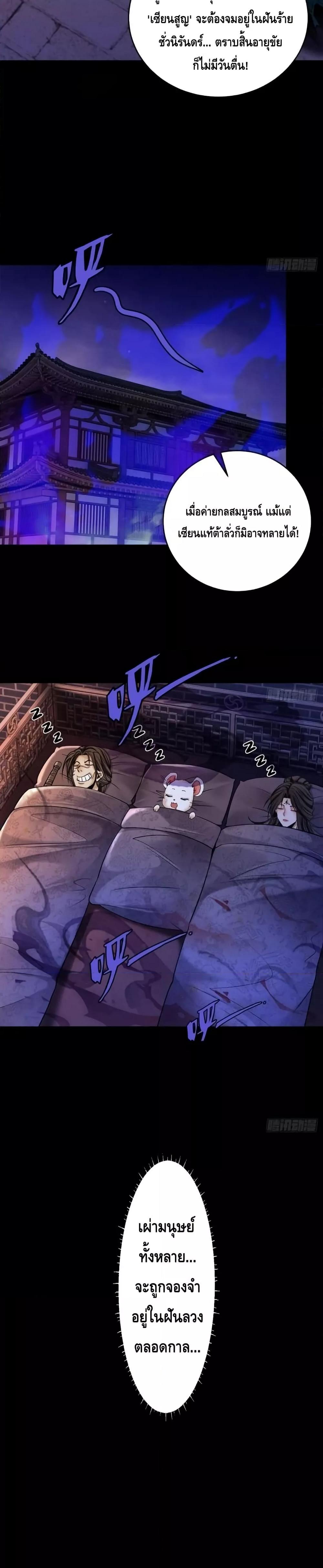 Manga-lc-com อ่านมังงะ อ่านการ์ตูน ออนไลน์ ฟรี MyCultivation ตอนที่ 1 2 3 4 5 6 7 8 9 10 11 12 13 14 ฟรี ไม่มีโฆษณา Manga-lc - อ่าน มังงะ อ่าน การ์ตูน ออนไลน์ อ่านมังงะ ฟรี