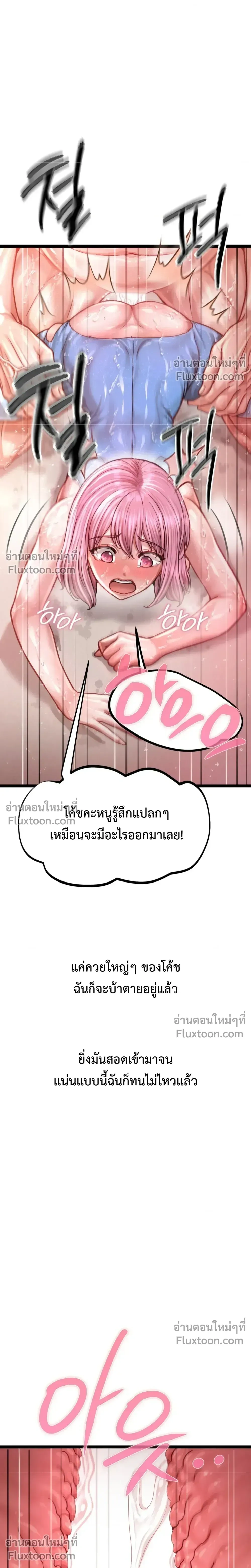 Doujin-Lc- อ่าน โดจิน มังฮวา เกาหลี ญี่ปุ่น จีน แปลไทย Sex! Sports คลับกีฬาสุดเสียว ตอนที่ 1 2 3 4 5 6 7 8 9 10 11 12 13 14 ฟรี ไม่มีโฆษณา อ่าน โดจิน Manhwa เกาหลี ญี่ปุ่น จีน เรามีครบ คัดมาให้เน้นๆ โดจิน 18+ รับประกันความฟินโดย  Doujin Lc