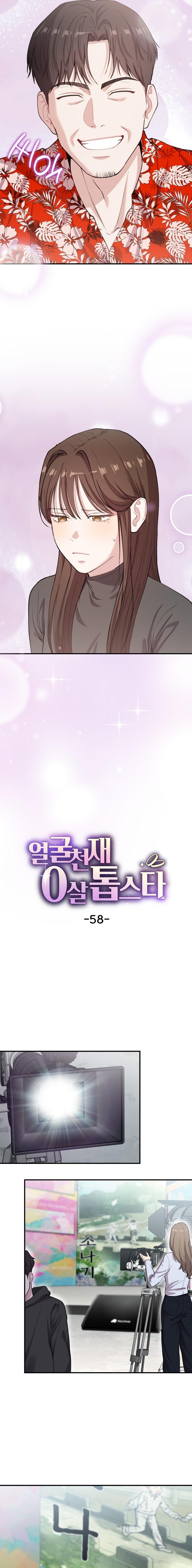 Manga-lc-com อ่านมังงะ อ่านการ์ตูน ออนไลน์ ฟรี Face Genius  0-Year-Old Top Star ตอนที่ 1 2 3 4 5 6 7 8 9 10 11 12 13 14 ฟรี ไม่มีโฆษณา Manga-lc - อ่าน มังงะ อ่าน การ์ตูน ออนไลน์ อ่านมังงะ ฟรี